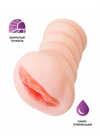 Телесный мастурбатор-вагина Wet Kat - ToyFa - в Балаково купить с доставкой