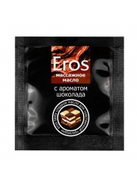 Массажное масло Eros с ароматом шоколада - 4 гр. - Биоритм - купить с доставкой в Балаково