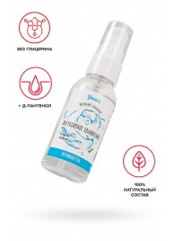 Увлажняющая гель-смазка «Интенсивное увлажнение» - 50 мл. - ToyFa - купить с доставкой в Балаково