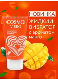 Возбуждающий интимный гель Cosmo Vibro с ароматом манго - 50 гр. - Биоритм - купить с доставкой в Балаково