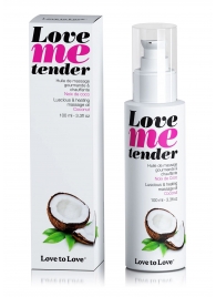 Съедобное согревающее массажное масло Love Me Tender Cocos с ароматом кокоса - 100 мл. - Love to Love - купить с доставкой в Балаково