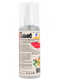 Универсальный лубрикант на водной основе Tishe - 125 мл. - Tishe - купить с доставкой в Балаково