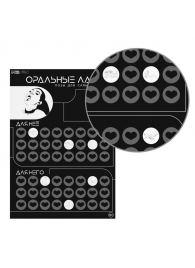 Плакат для двоих «Оральные ласки» со скретч-слоем - Сима-Ленд - купить с доставкой в Балаково