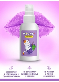Универсальная смазка с ароматом смородины  Москва Вкусная  - 100 мл. - Москва - купить с доставкой в Балаково