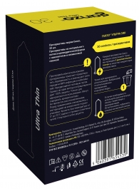 Супертонкие презервативы Ganzo Ultra thin - 30 шт. - Ganzo - купить с доставкой в Балаково