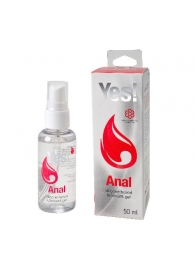 Силиконовая анальная гель-смазка Yes Anal - 50 мл. - Sitabella - купить с доставкой в Балаково