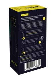 Ультратонкие презервативы Ganzo Ultra thin - 12 шт. - Ganzo - купить с доставкой в Балаково