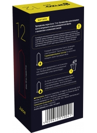 Ароматизированные презервативы Ganzo Juice - 12 шт. - Ganzo - купить с доставкой в Балаково