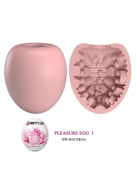 Розовый мастурбатор-яйцо Pleasure Egg I - Baile - в Балаково купить с доставкой