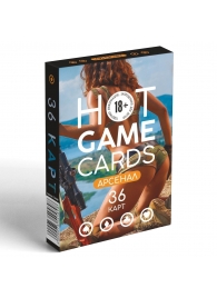 Игральные карты Hot Game Cards «Арсенал» - Сима-Ленд - купить с доставкой в Балаково