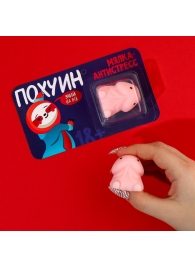 Мялка-релаксант «Забей на всё» - Сима-Ленд - купить с доставкой в Балаково