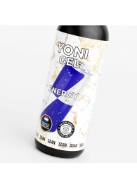 Лубрикант для орального секса SGAN со вкусом энергетика - 100 мл. - SGAN - купить с доставкой в Балаково