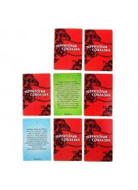 Игра  Территория соблазна  в подарочной коробке - Сима-Ленд - купить с доставкой в Балаково