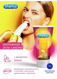 Интимная гель-смазка Shefox «Тропический банан» - 50 мл. - Shefox - купить с доставкой в Балаково
