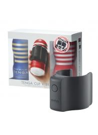 Набор Tenga Cup Vibrator 1st Set: вибратор Cup Vibrator, мастурбатор Original Vacuum Cup, мастурбатор Premium Original Vacuum Cup - Tenga - в Балаково купить с доставкой