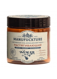 Растягивающий интимный гель-крем для фистинга с коллагеном - 200 мл. - MANUFUCKTURE - купить с доставкой в Балаково