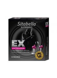 Стимулирующая насадка Sitabella Extender  Классика - Sitabella - купить с доставкой в Балаково