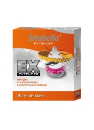 Стимулирующая насадка Sitabella Extender  Жгучий мачо - Sitabella - купить с доставкой в Балаково