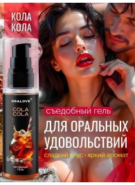 Съедобная смазка на водной основе с ароматом колы - 60 гр. - Биоритм - купить с доставкой в Балаково