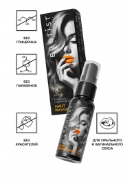 Съедобный гель Erotist Sweet Provocation Lemon And Caramel - 30 мл. - Erotist Lubricants - купить с доставкой в Балаково