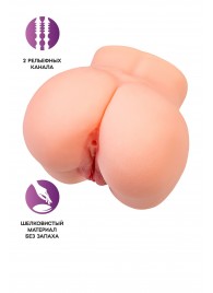 Реалистичный мастурбатор в форме попки с двумя любовными входами - No Name - в Балаково купить с доставкой