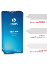 Презервативы OKOTO Mega Mix - 18 шт. - Sitabella - купить с доставкой в Балаково