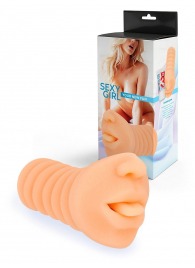 Телесный мастурбатор в виде сексуального ротика - Sexy Girl - в Балаково купить с доставкой