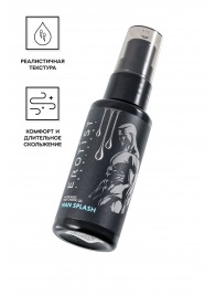 Увлажняющий гель-лубрикант на водной основе Man Splash - 50 мл. - Erotist Lubricants - купить с доставкой в Балаково