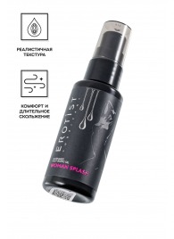 Увлажняющий гель-лубрикант на водной основе Woman Splash - 50 мл. - Erotist Lubricants - купить с доставкой в Балаково