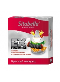 Стимулирующая насадка Sitabella Extender  Красный молодец - Sitabella - купить с доставкой в Балаково