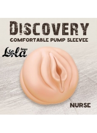 Сменная насадка для вакуумной помпы Discovery Nurse - Lola Games - в Балаково купить с доставкой