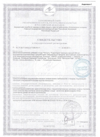 Биологически активная добавка к пище  Андрогерон  - 3 капсулы (500 мг.) - Виктория-Райт - купить с доставкой в Балаково