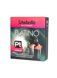 Стимулирующая насадка с шипиками по бокам Platino  Тайфун - Sitabella - купить с доставкой в Балаково