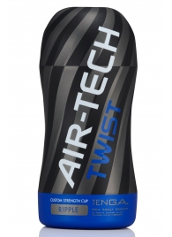 Мастурбатор с регулируемой плотностью обхвата Custom Strength CUP Twist Ripple - Tenga - в Балаково купить с доставкой