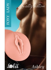 Мастурбатор-вагина Foxy Lady Ashley - Lola Games - в Балаково купить с доставкой