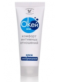 Крем-лубрикант  Окей Anal  - 15 гр. - Биоритм - купить с доставкой в Балаково