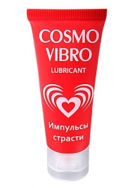 Женский стимулирующий лубрикант на силиконовой основе Cosmo Vibro - 25 гр. - Биоритм - купить с доставкой в Балаково