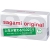 Ультратонкие презервативы Sagami Original 0.02 - 10 шт. - Sagami - купить с доставкой в Балаково