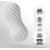 Мастурбатор FLEX Silky White с мягким рельефом - Tenga - в Балаково купить с доставкой
