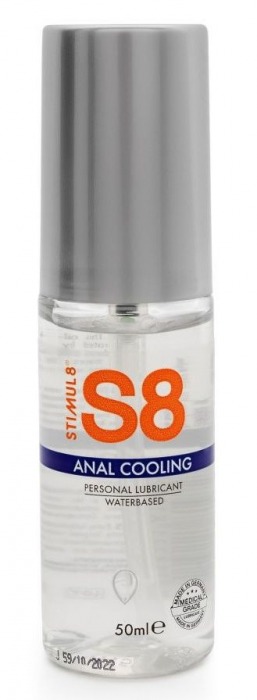Анальный лубрикант на водной основе с охлаждающим эффектом S8 Cooling - 50 мл. - Stimul8 - купить с доставкой в Балаково