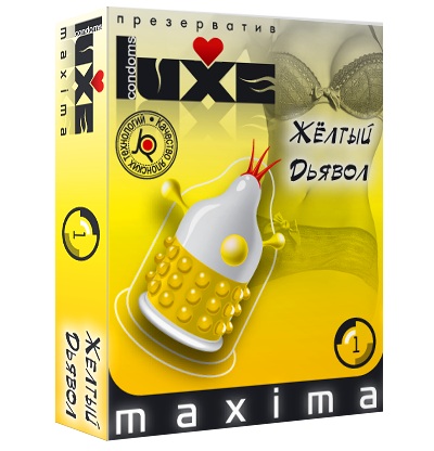 Презерватив LUXE Maxima  Желтый дьявол  - 1 шт. - Luxe - купить с доставкой в Балаково