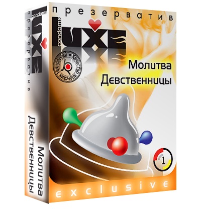 Презерватив LUXE  Exclusive  Молитва Девственницы  - 1 шт. - Luxe - купить с доставкой в Балаково