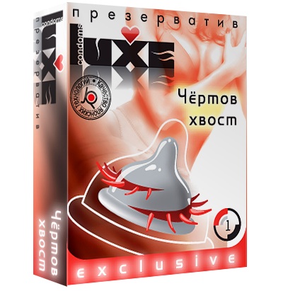 Презерватив LUXE  Exclusive  Чертов хвост  - 1 шт. - Luxe - купить с доставкой в Балаково