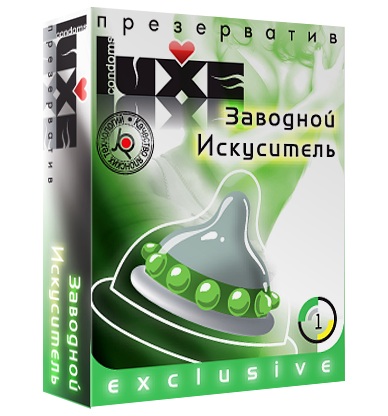 Презерватив LUXE  Exclusive  Заводной искуситель  - 1 шт. - Luxe - купить с доставкой в Балаково