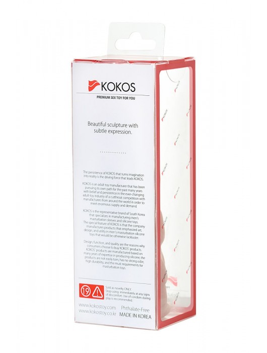 Телесная реалистичная насадка KOKOS Extreme Sleeve 11 с дополнительной стимуляцией - 12,7 см. - KOKOS - в Балаково купить с доставкой