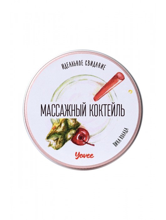 Массажная свеча «Массажный коктейль» с ароматом пина колады - 30 мл. - ToyFa - купить с доставкой в Балаково