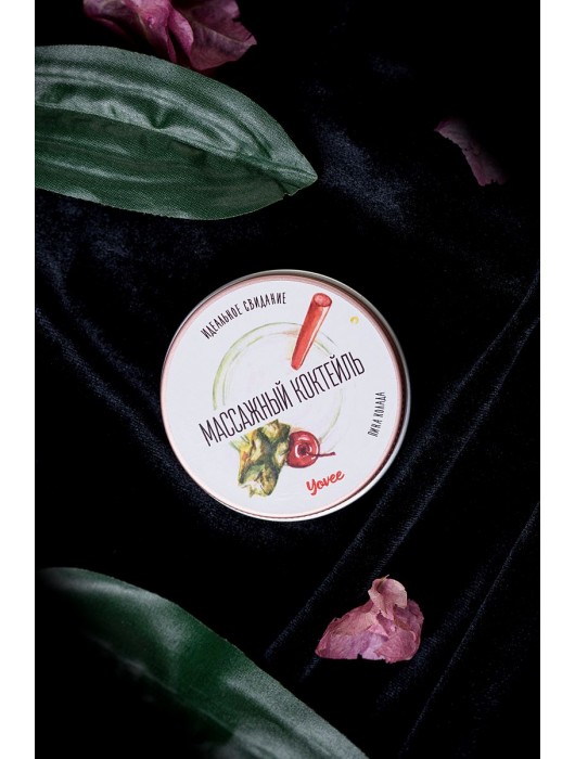 Массажная свеча «Массажный коктейль» с ароматом пина колады - 30 мл. - ToyFa - купить с доставкой в Балаково