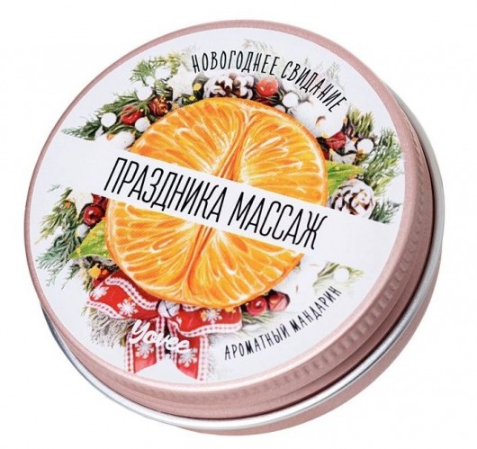 Массажная свеча «Праздника массаж» с ароматом мандарина - 30 мл. - ToyFa - купить с доставкой в Балаково