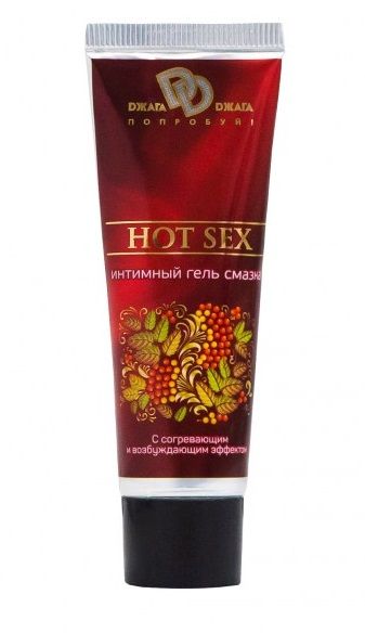 Интимный лубрикант с разогревающим эффектом HOT SEX - 30 мл. - БиоМед - купить с доставкой в Балаково
