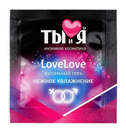 Пробник увлажняющего интимного геля LoveLove - 4 гр. - Биоритм - купить с доставкой в Балаково